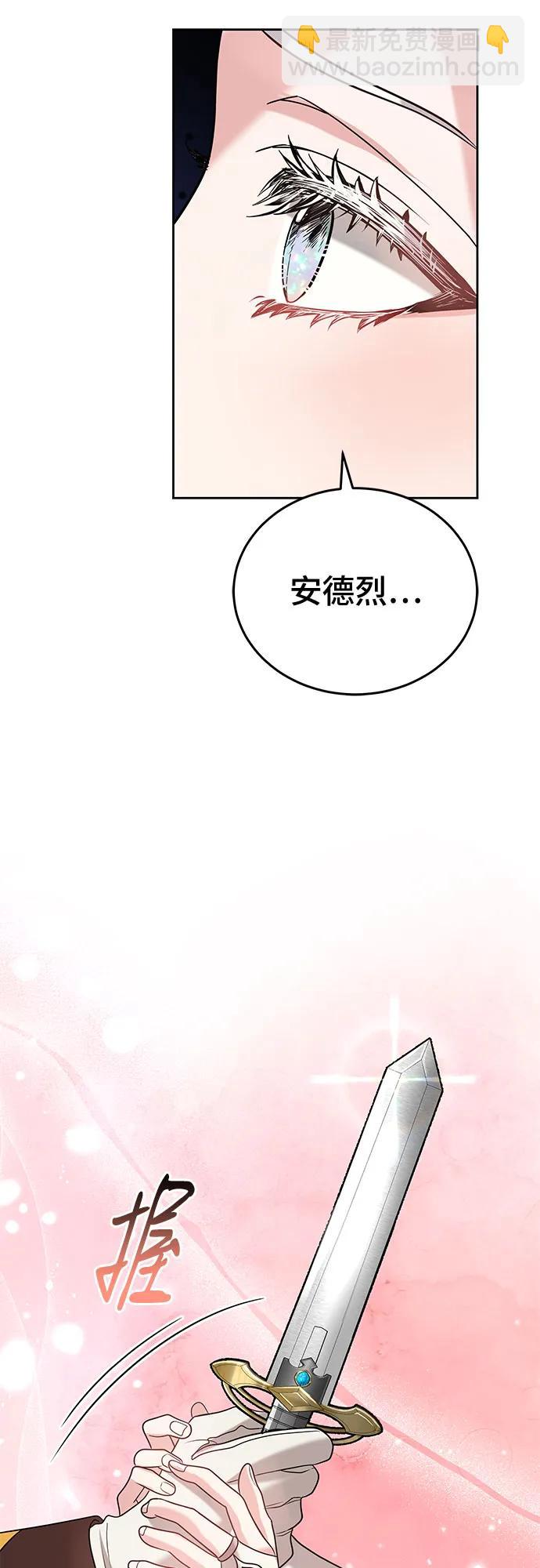 第89话25