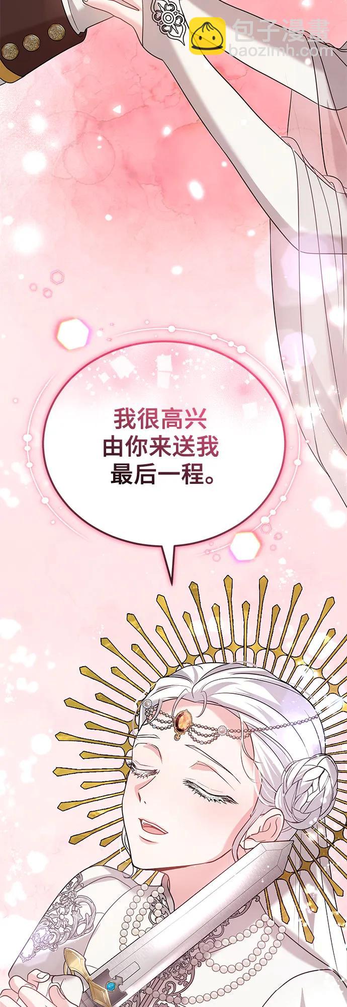 第89话26