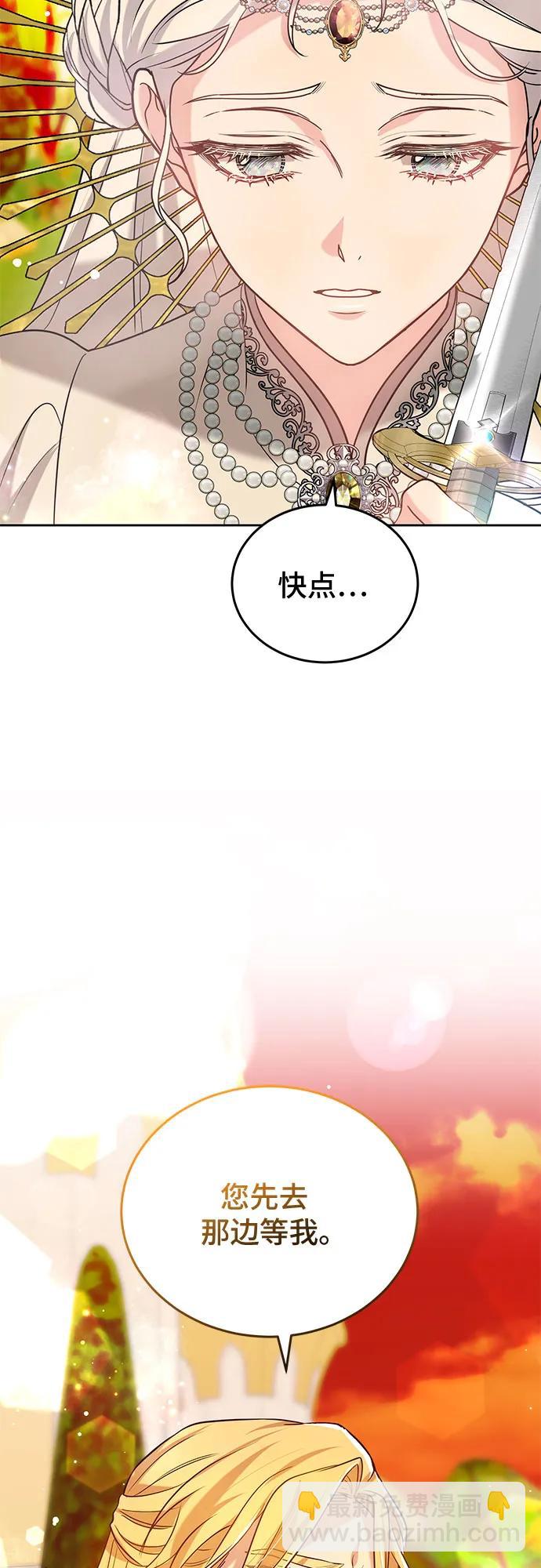 第89话30