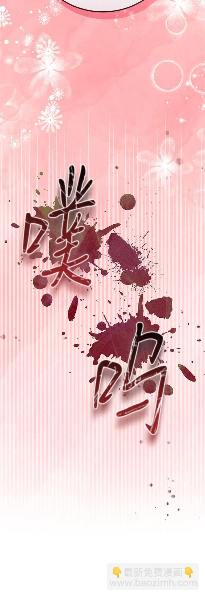 第89话32