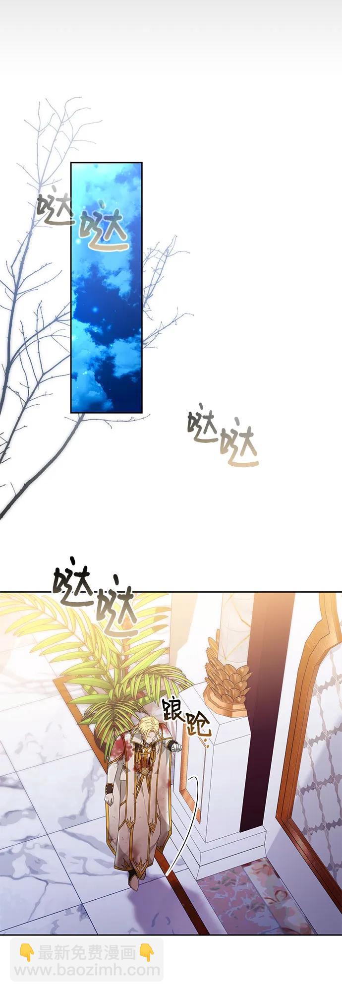 第89话38