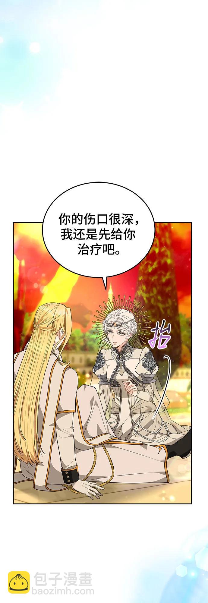 第89话4
