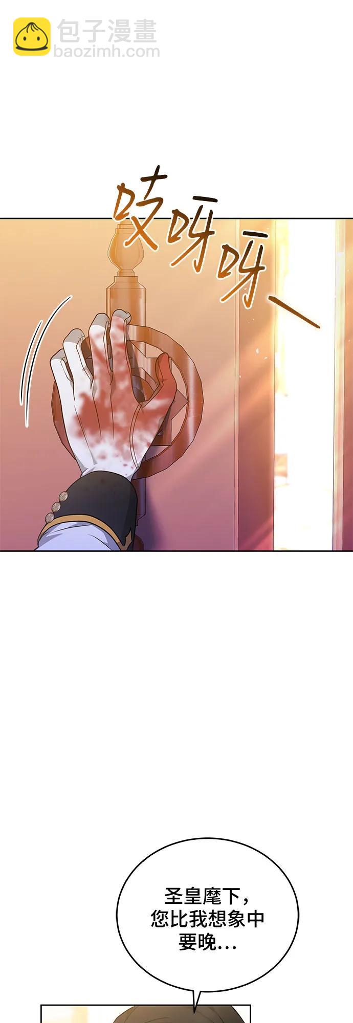 第89话40