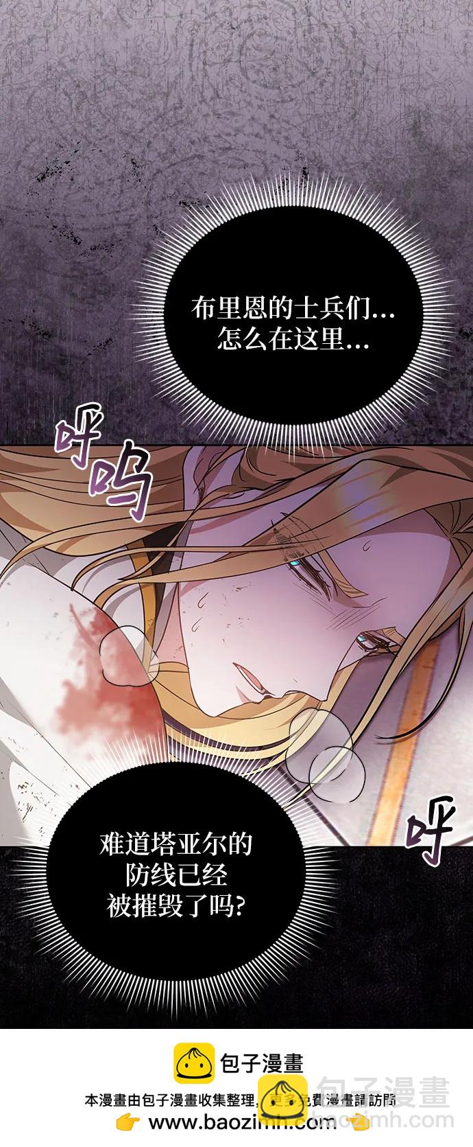 第89话53