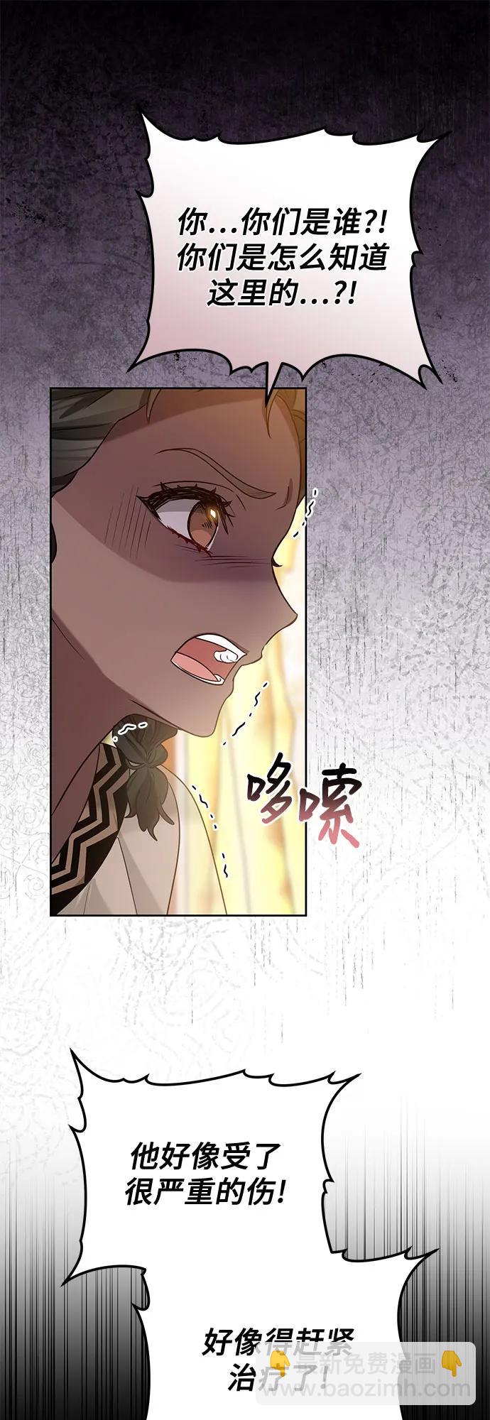 第89话54
