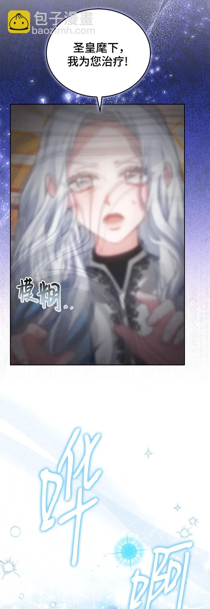 第89话60