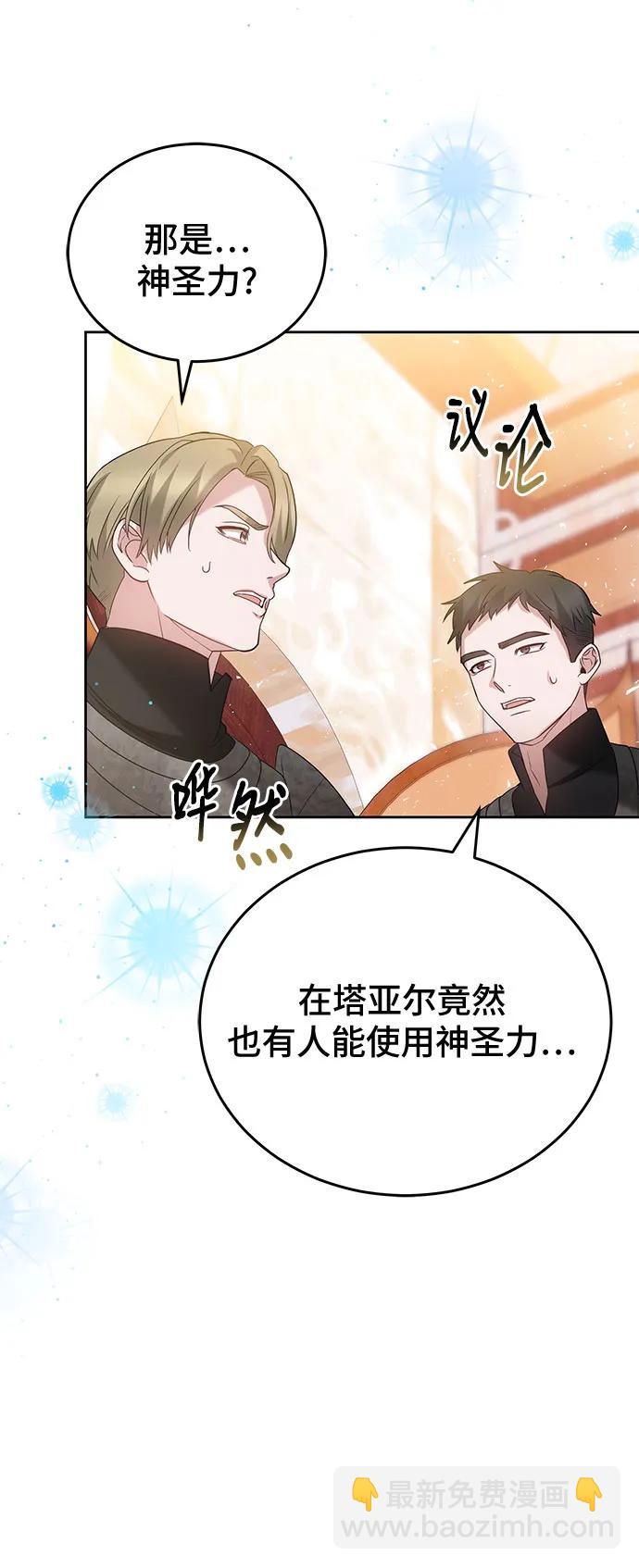 第89话63