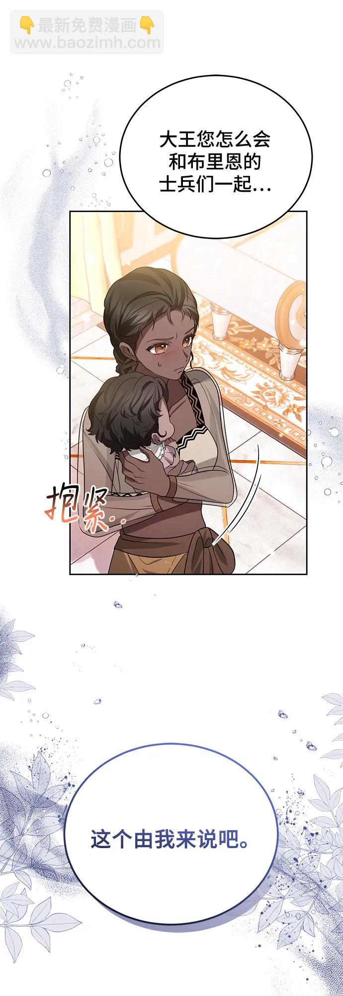 第89话65