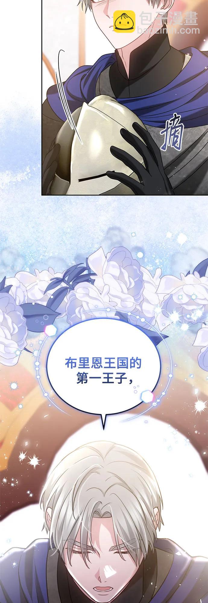 第89话67