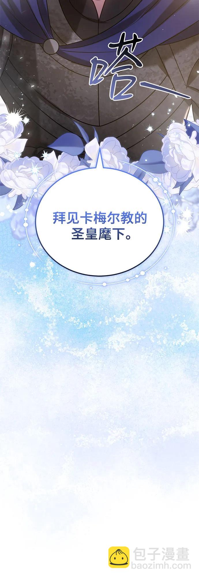 第89话68
