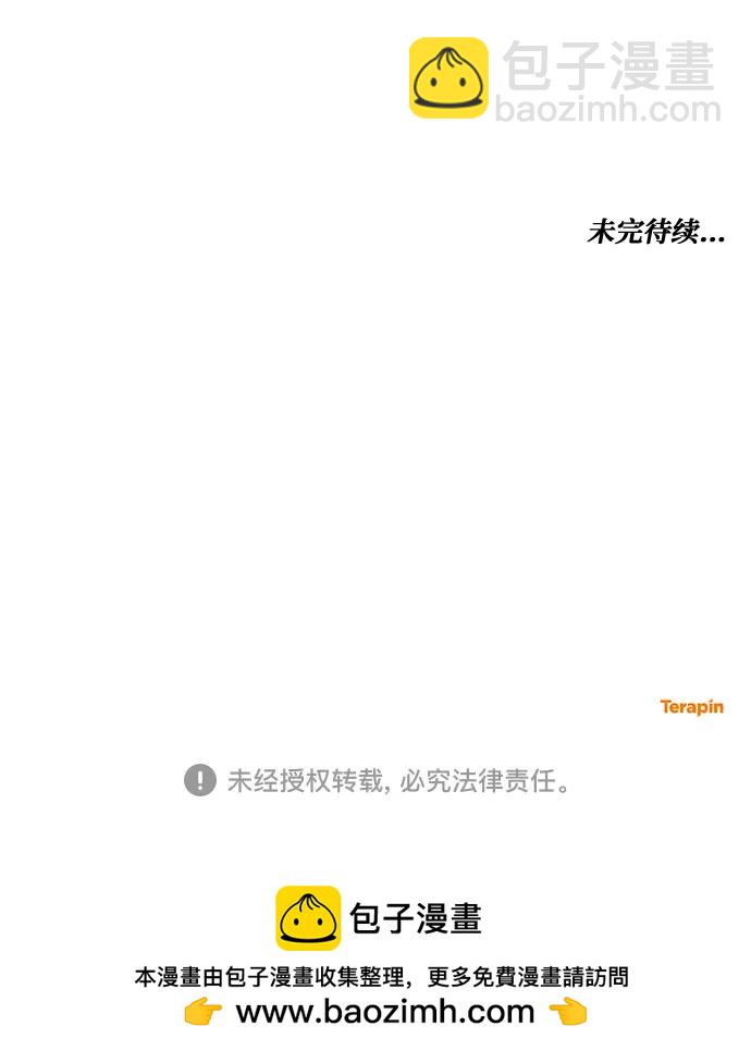 第89话70
