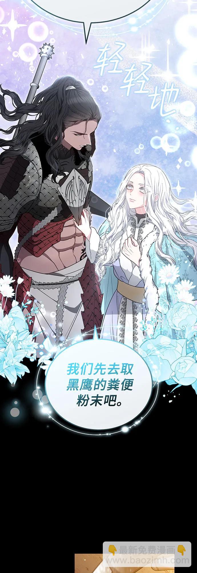 第90话12