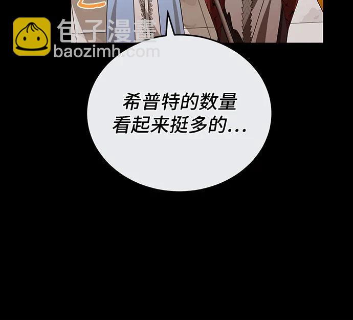 第90话15