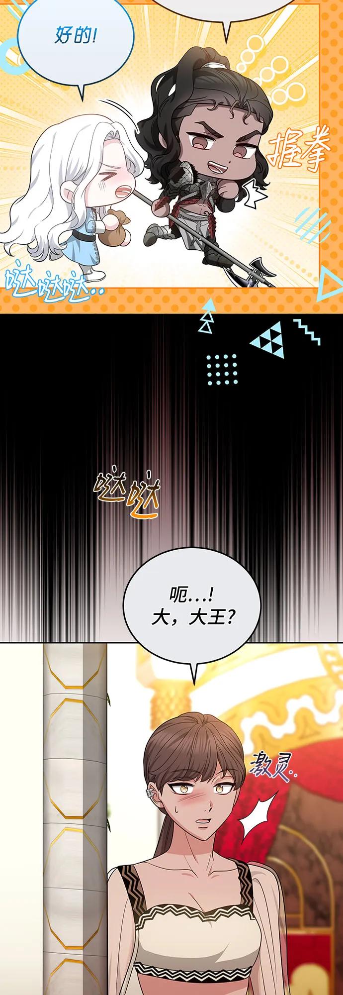 第90话17