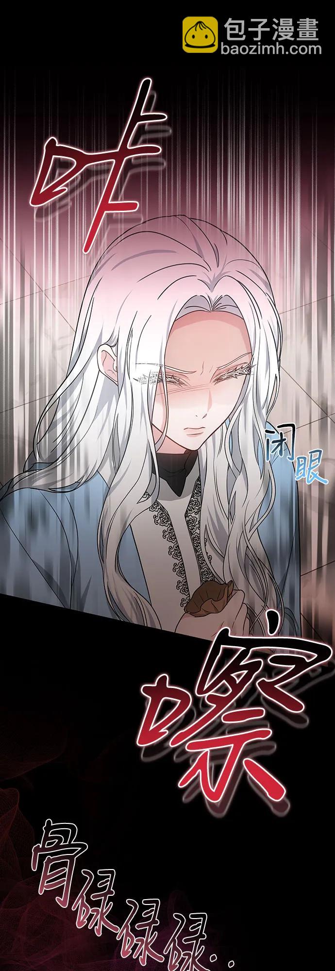 第90话21