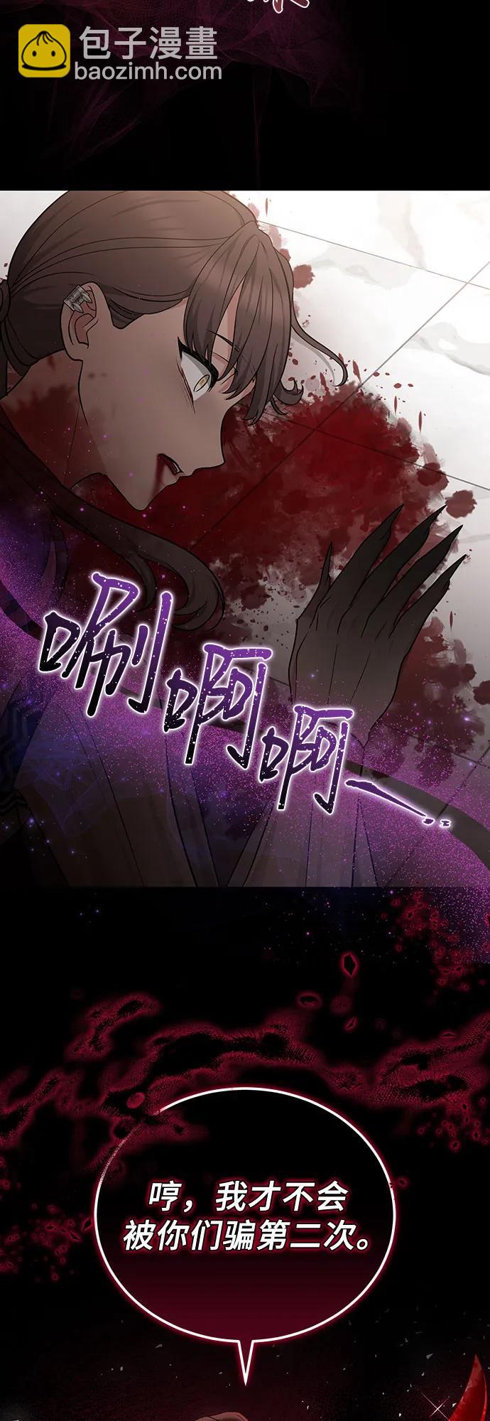 第90话22