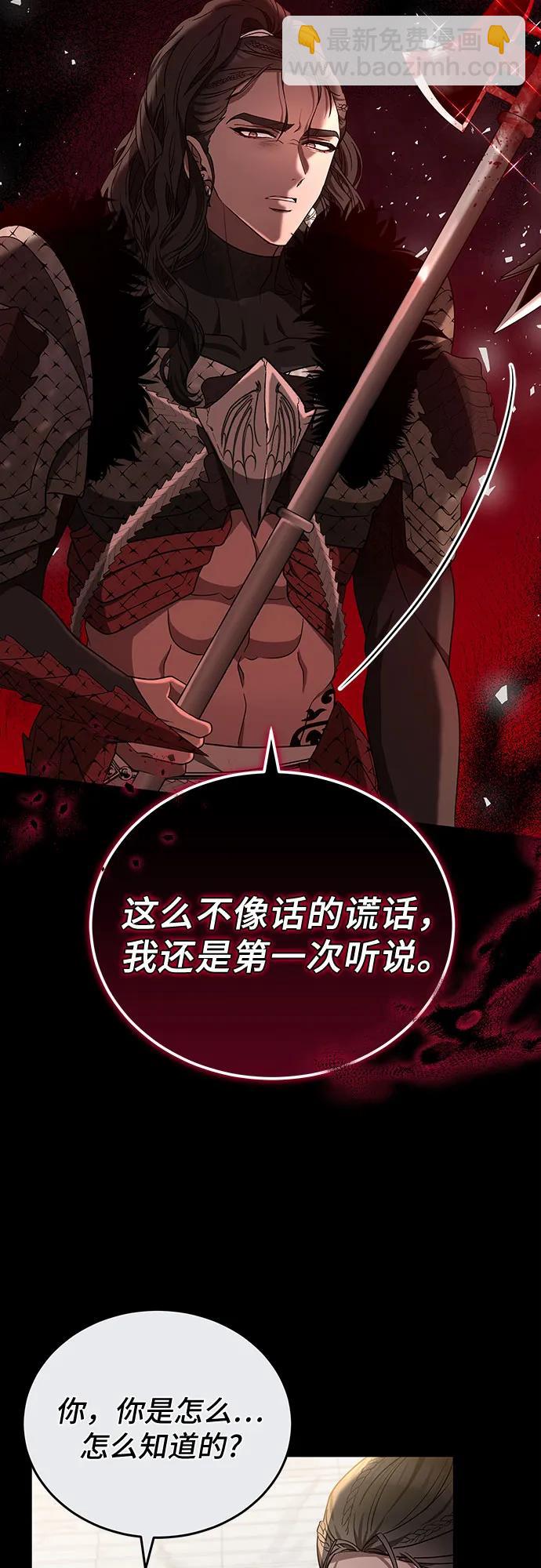 第90话23