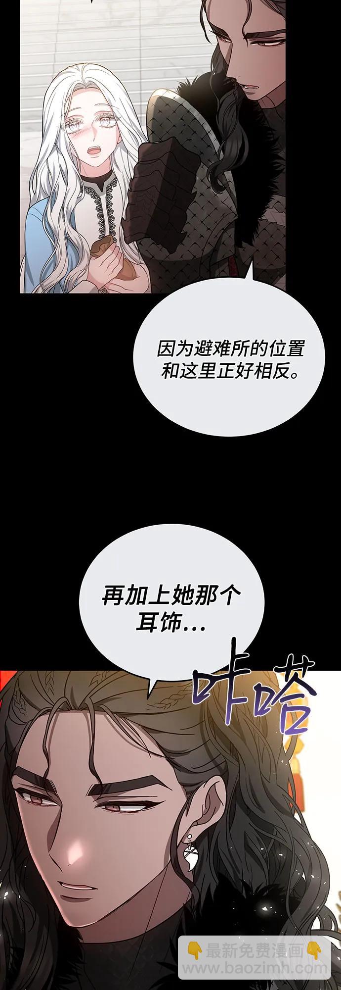 第90话24