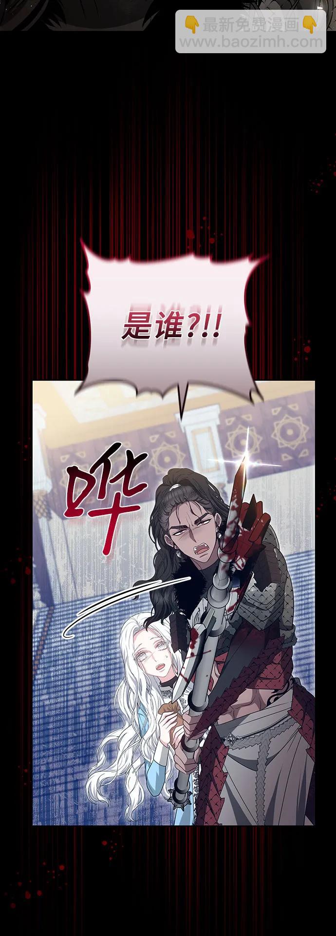 第90话25