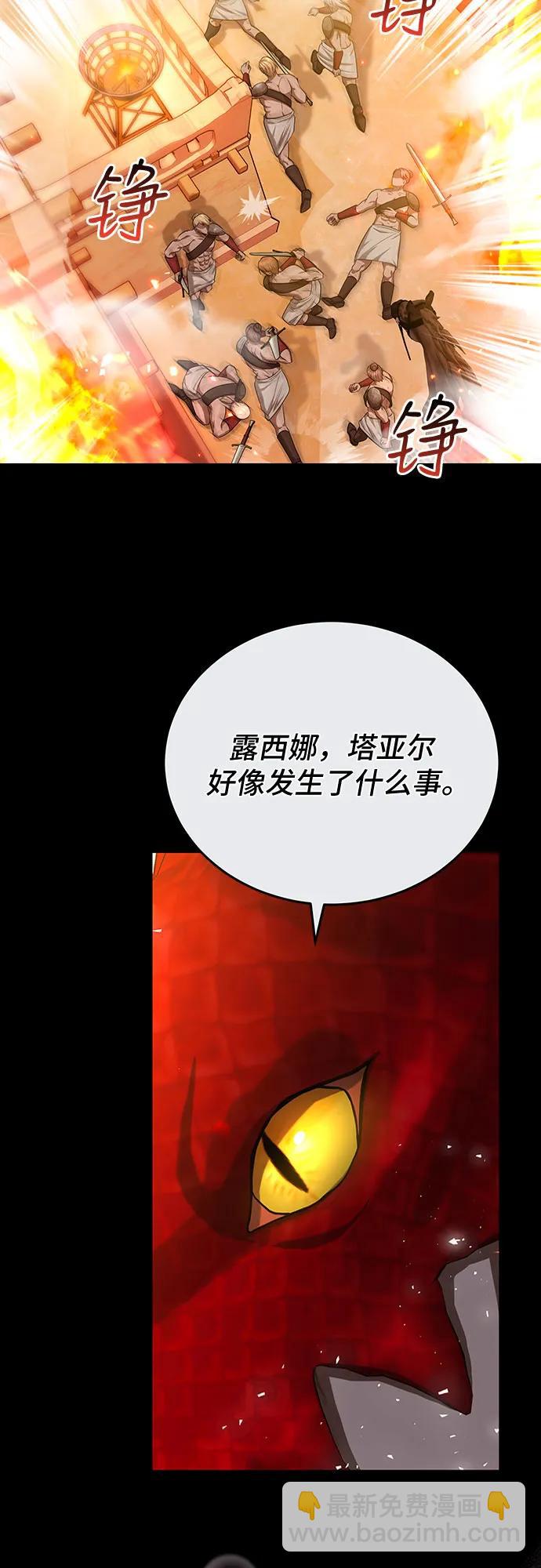 第90话3