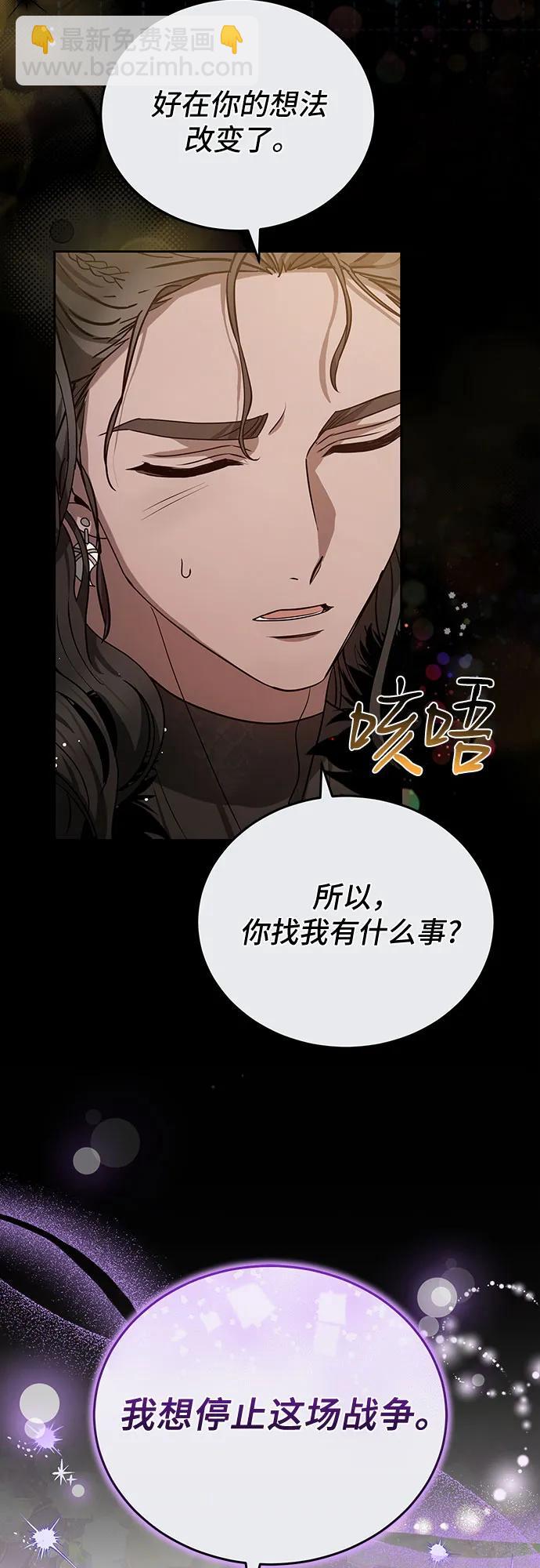 第90话33