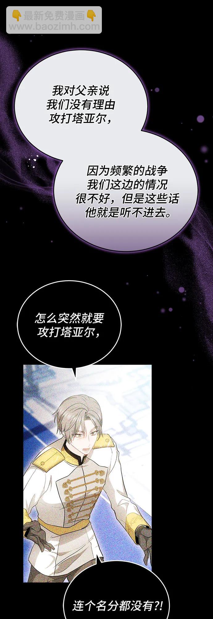 第90话35