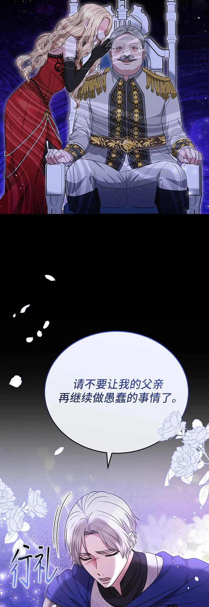 第90话37