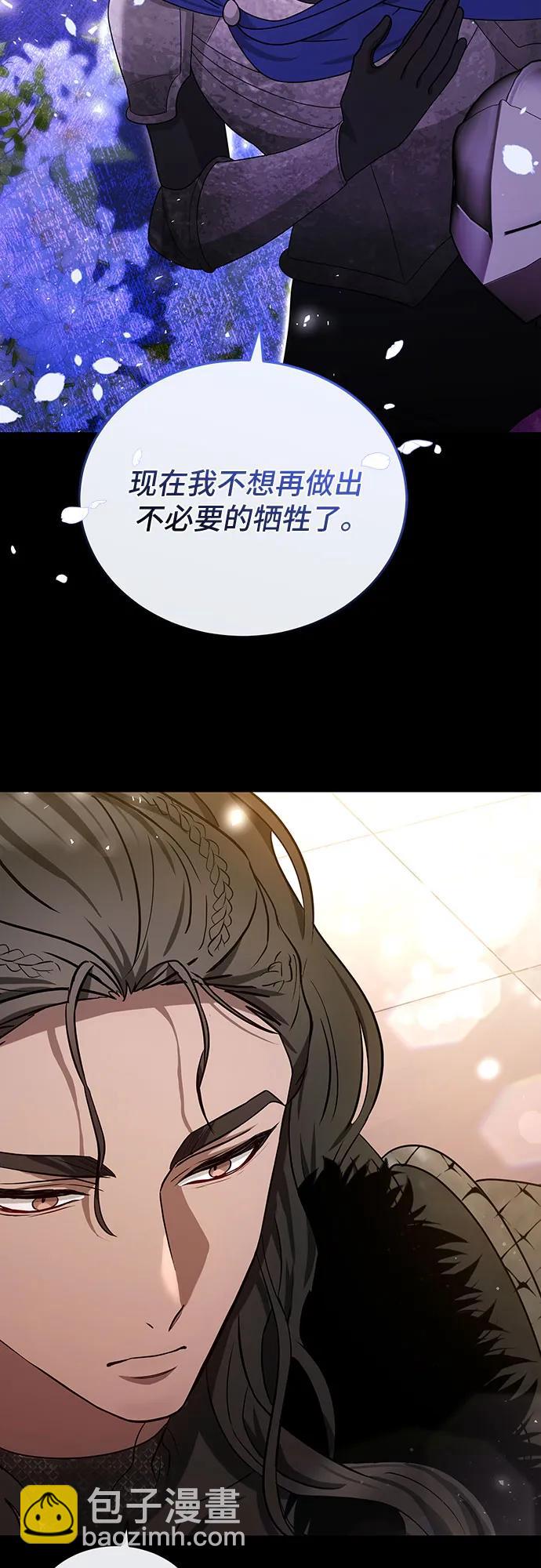 第90话38