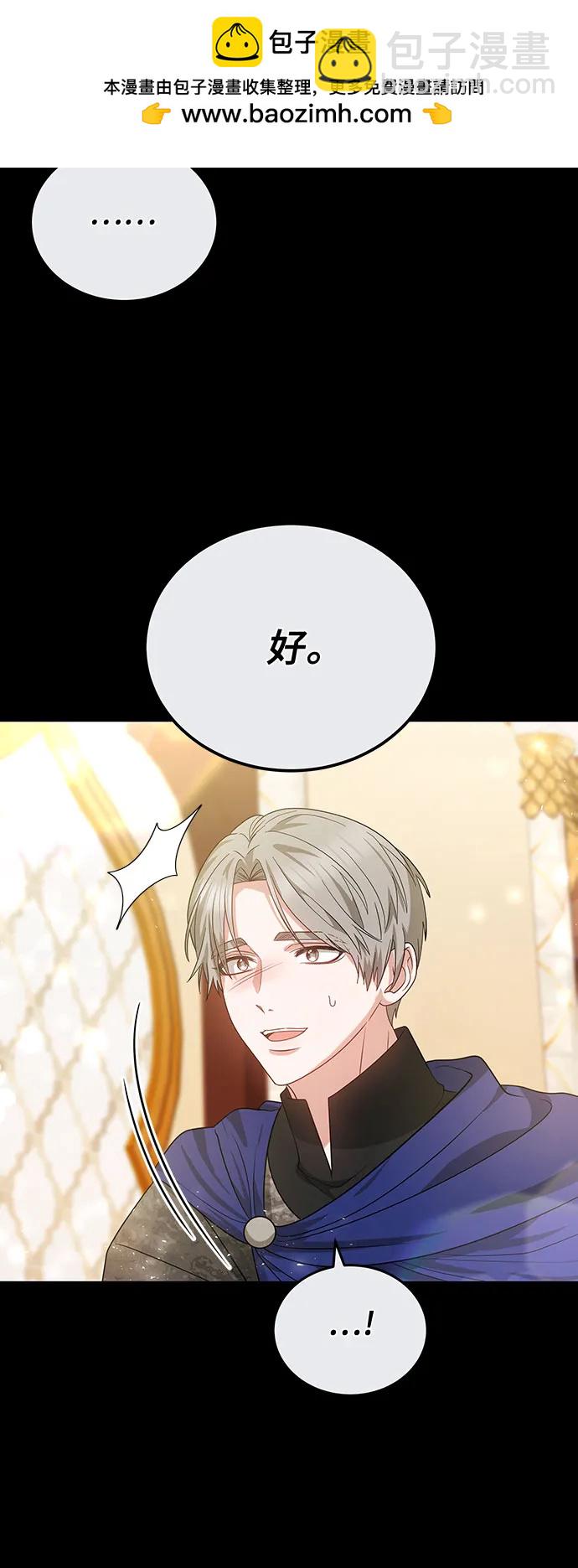 第90话39