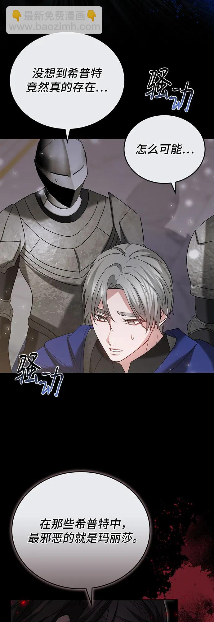第90话42
