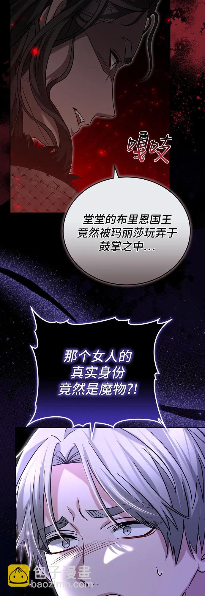 第90话43