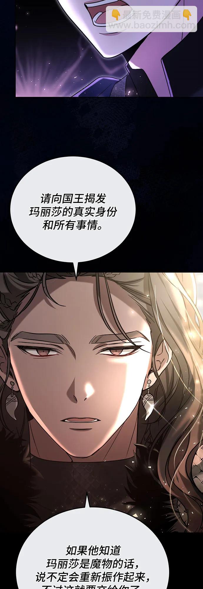 第90话44