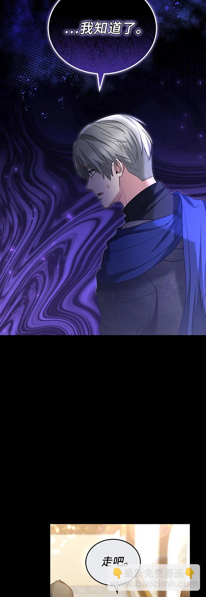 第90话47