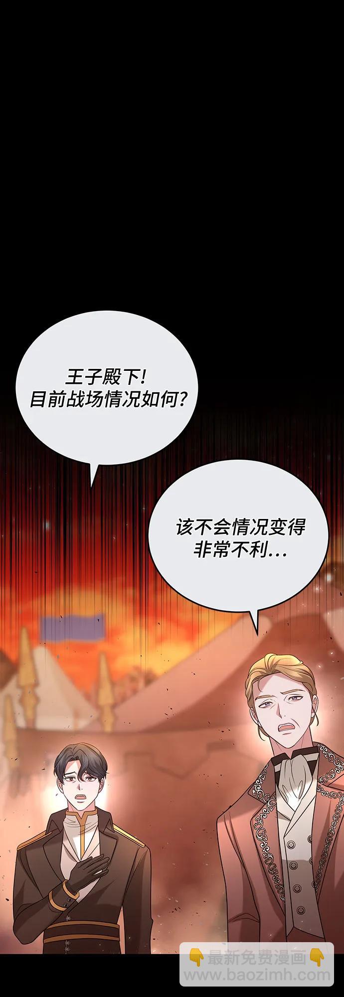 第90话55