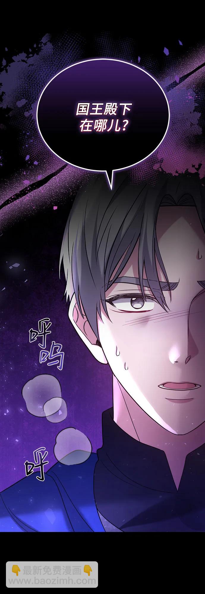 第90话56