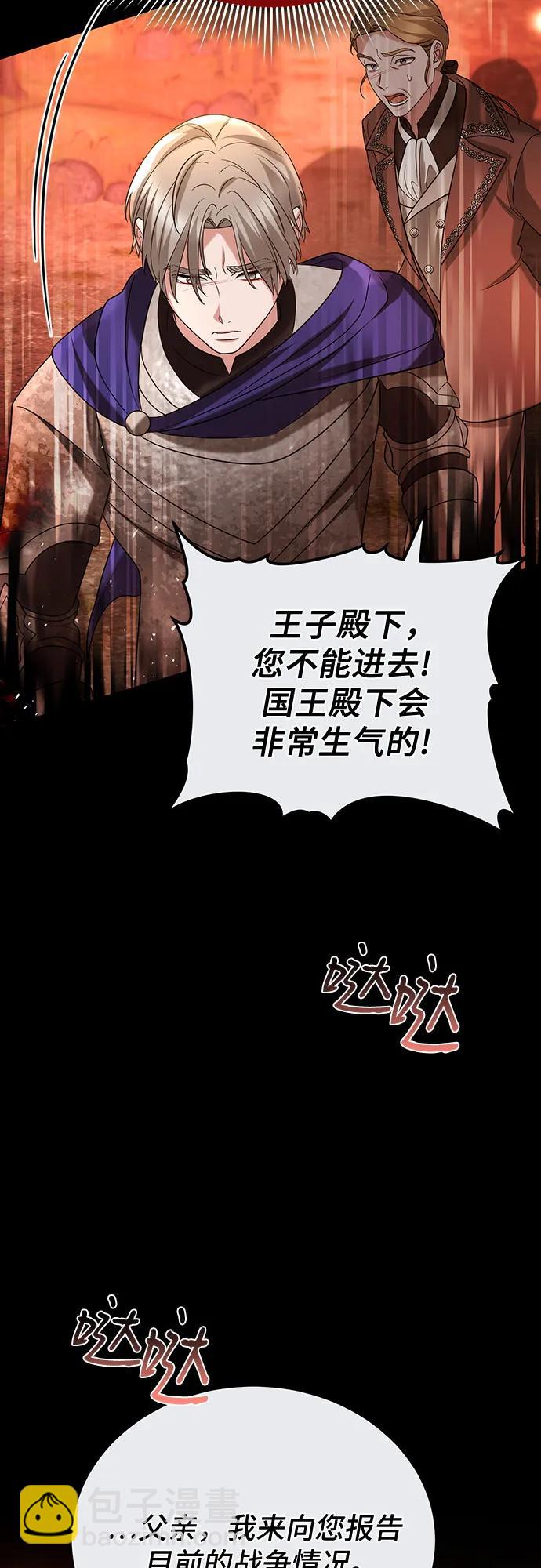 第90话58