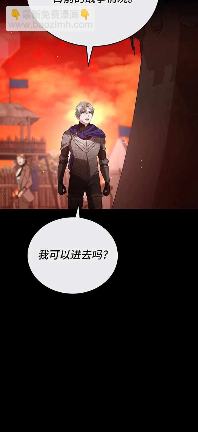第90话59