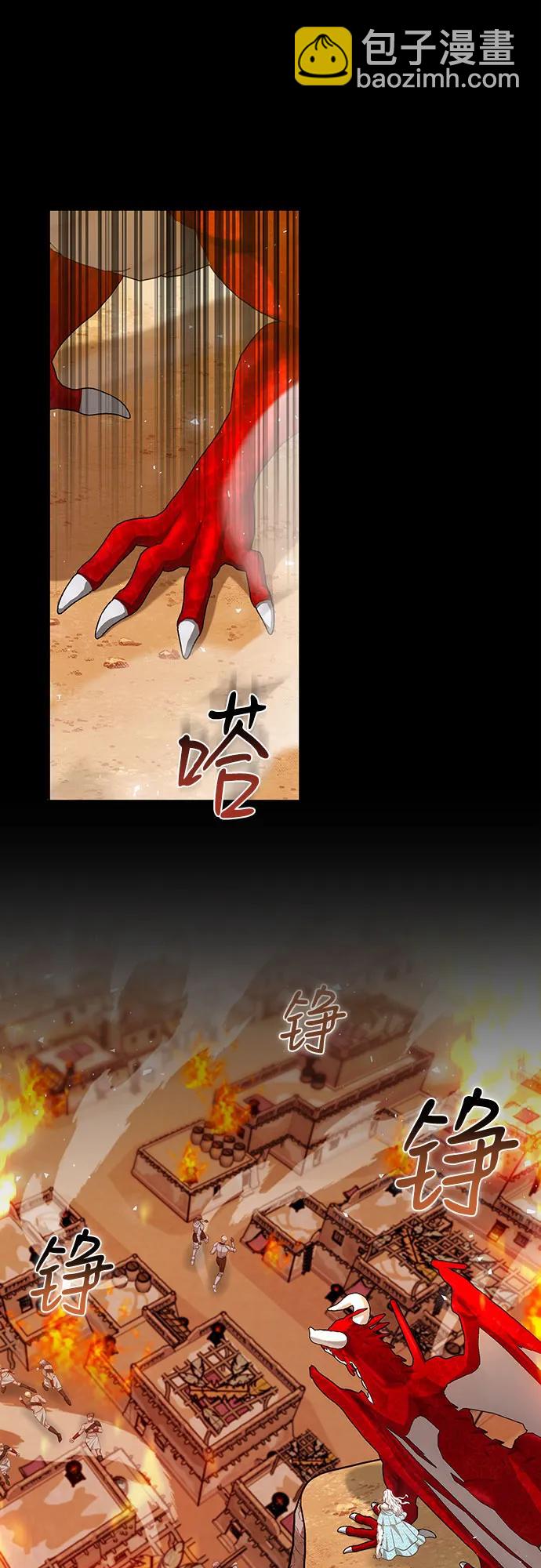 第90话6