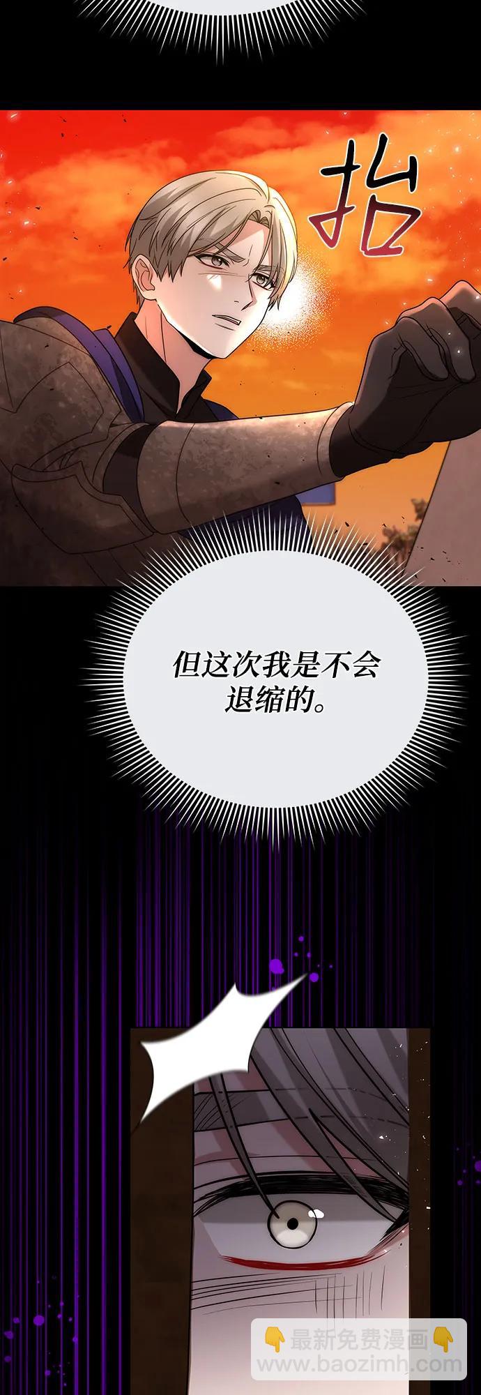 第90话61