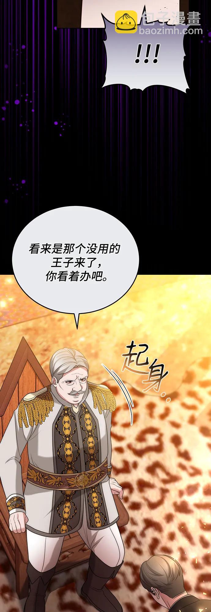 第90话62