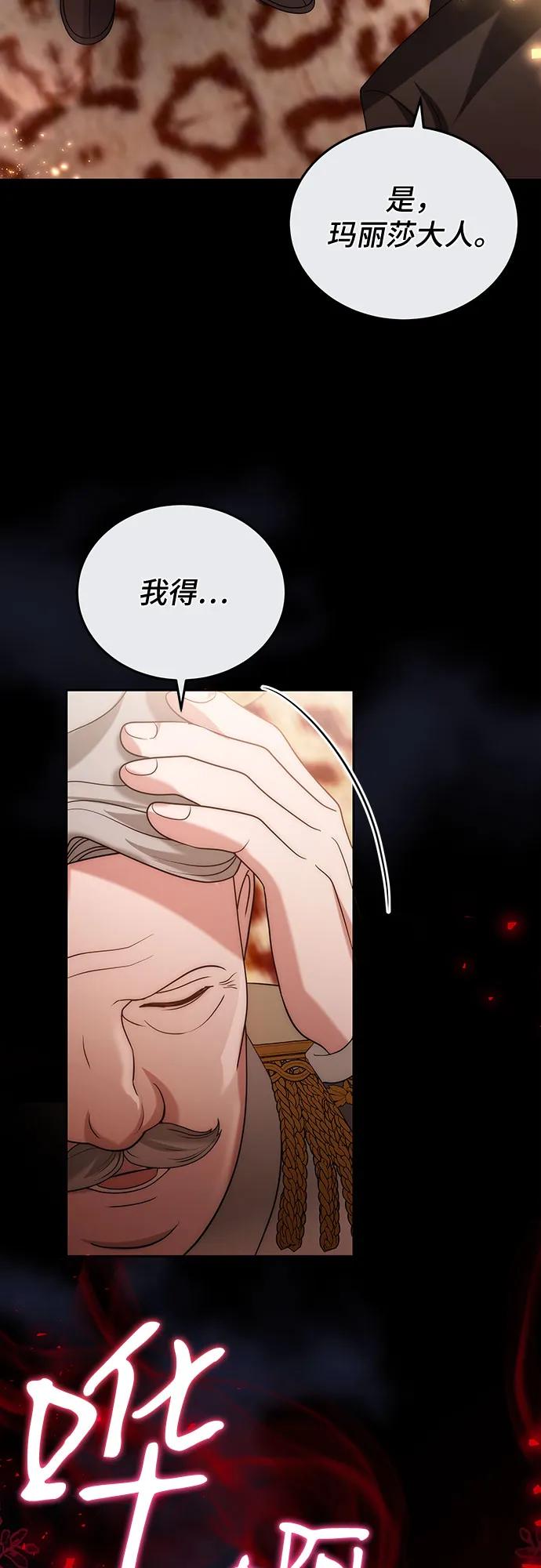 第90话63