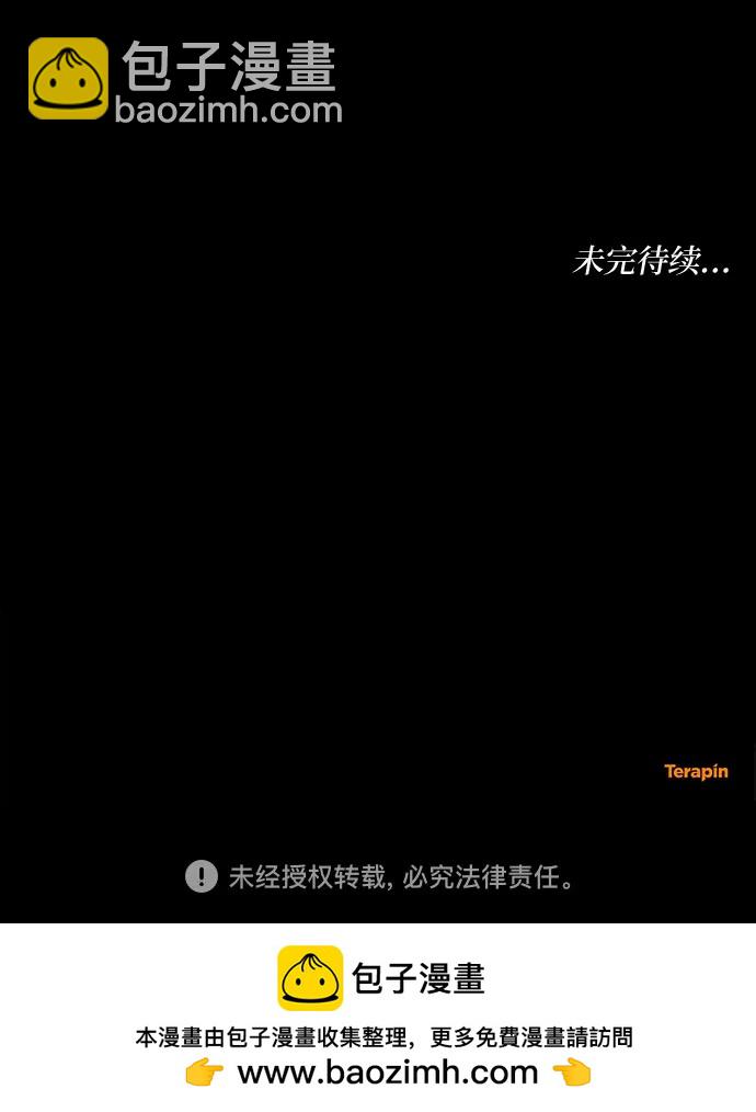 第90话66