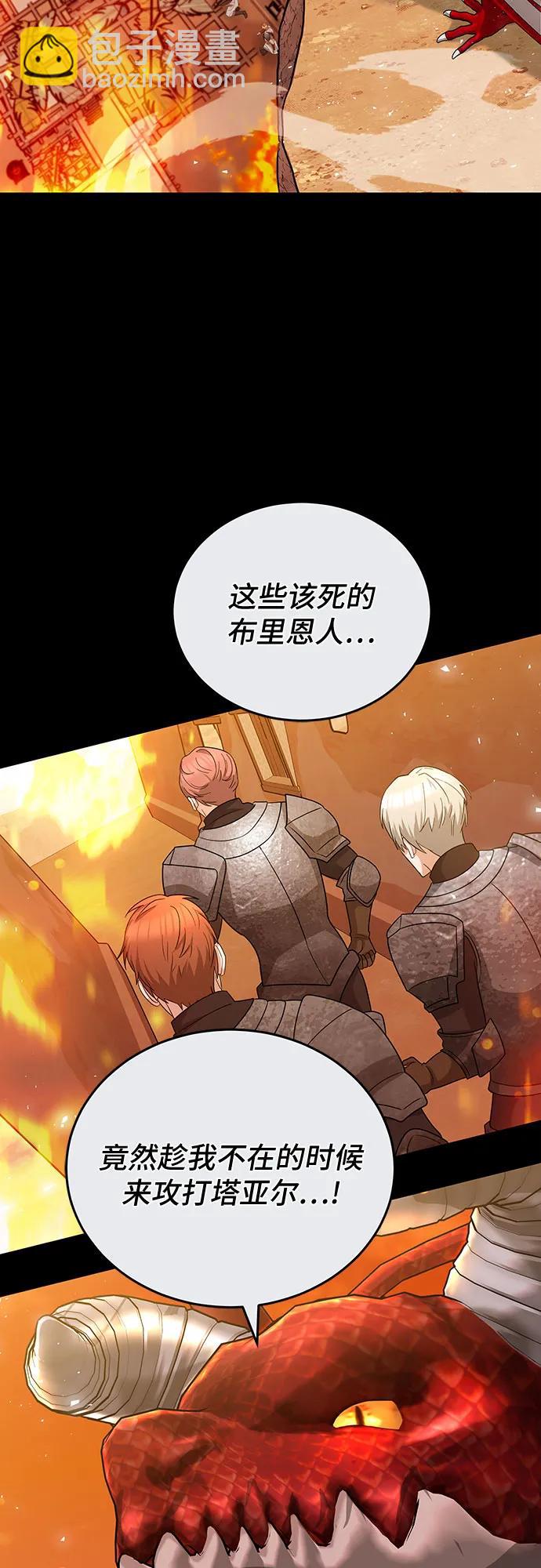 第90话7
