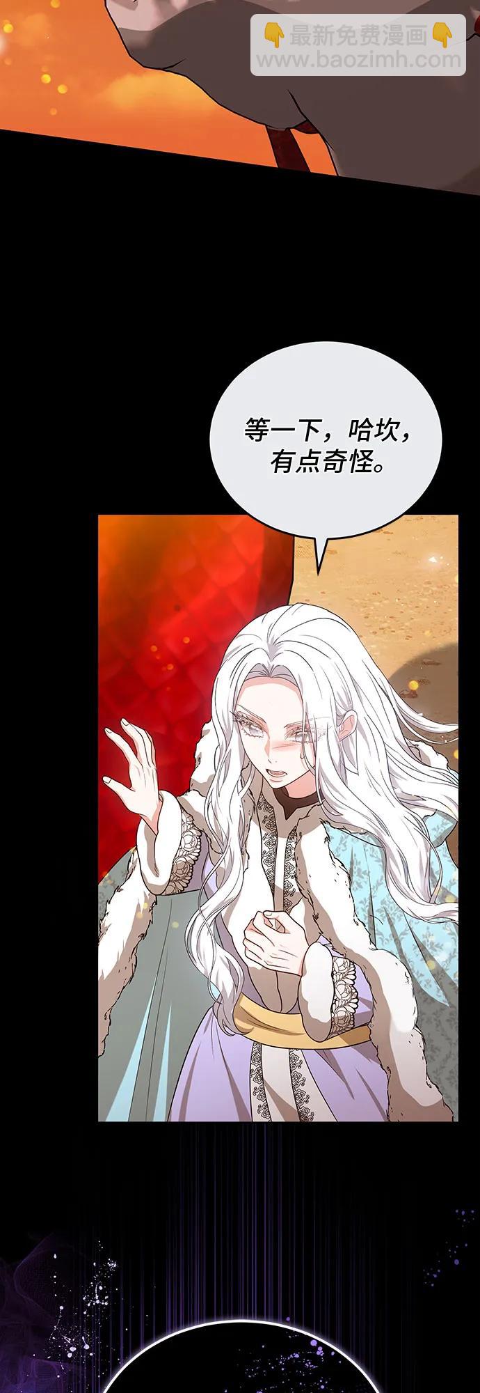 第90话8