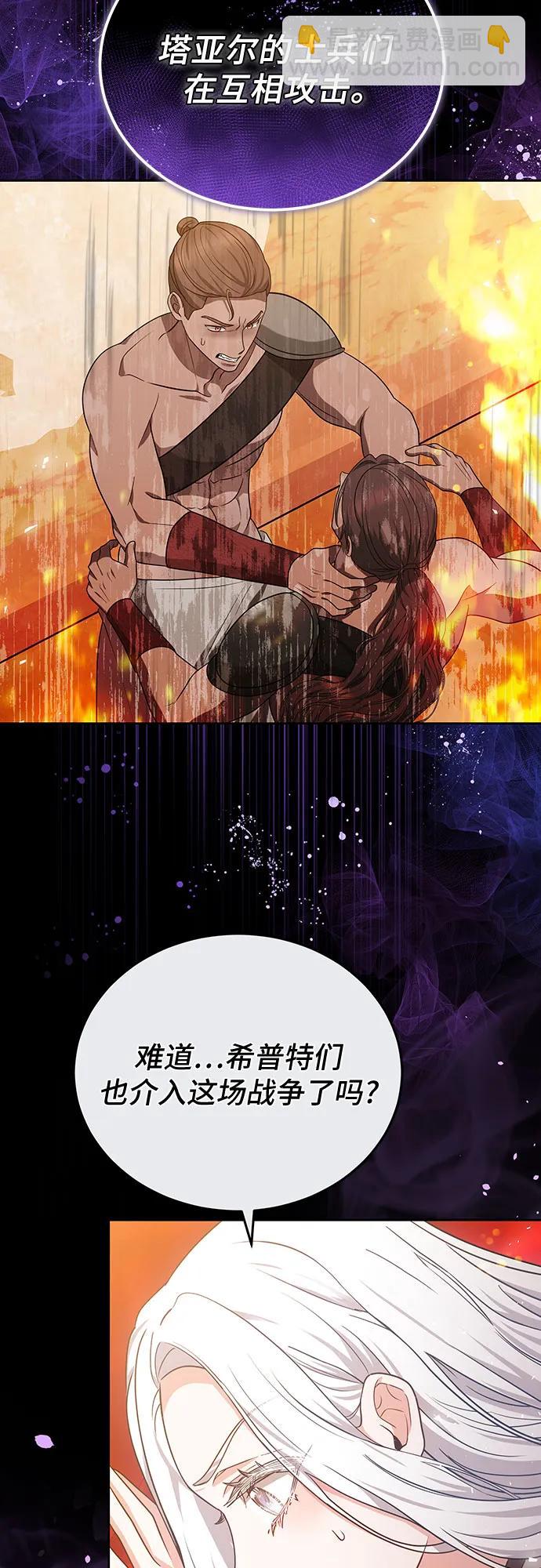 第90话9