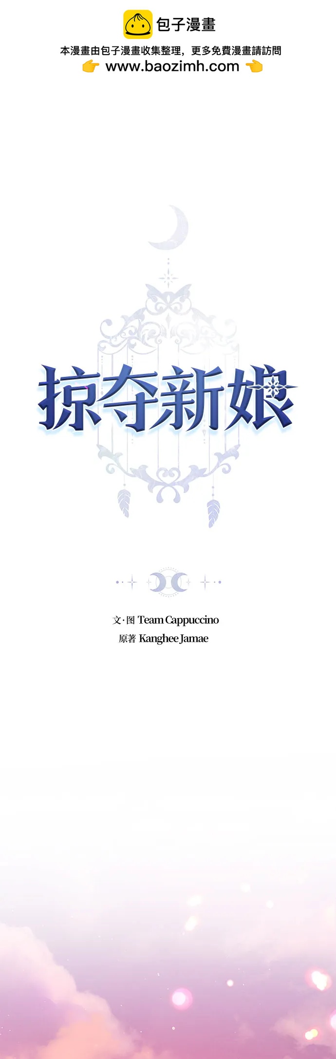 第92话1