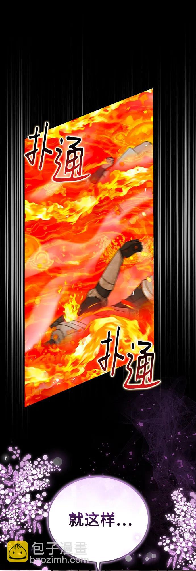 第92话11