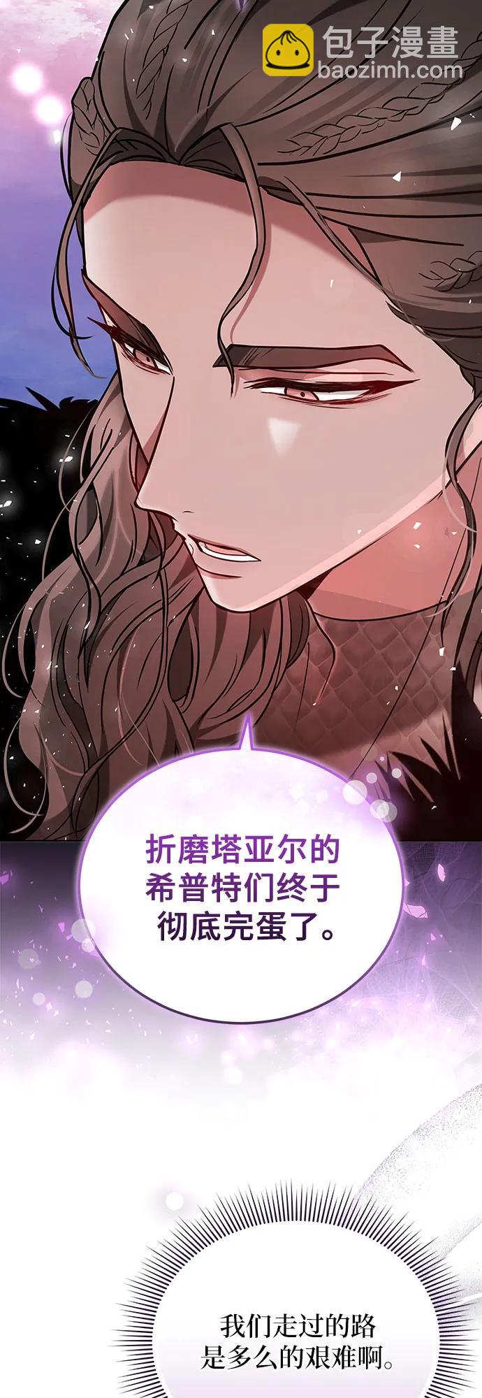 第92话12