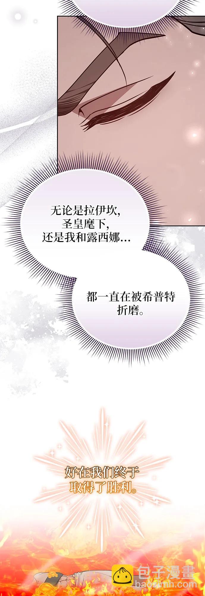 第92话13