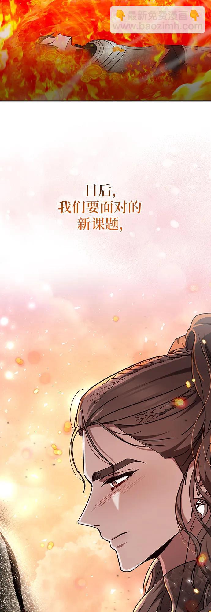 第92话14